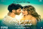 Akhiyaan Gulaab - Teri Baaton Mein Aisa Uljha Jiya