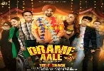 Drame Aale - Title Track