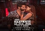 Teri Baaton Mein Aisa Uljha Jiya Title Song