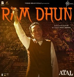 Ram Dhun - Main Atal Hoon