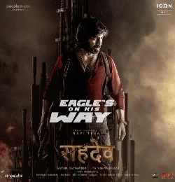 Eagle’s On His Way - Sahadev